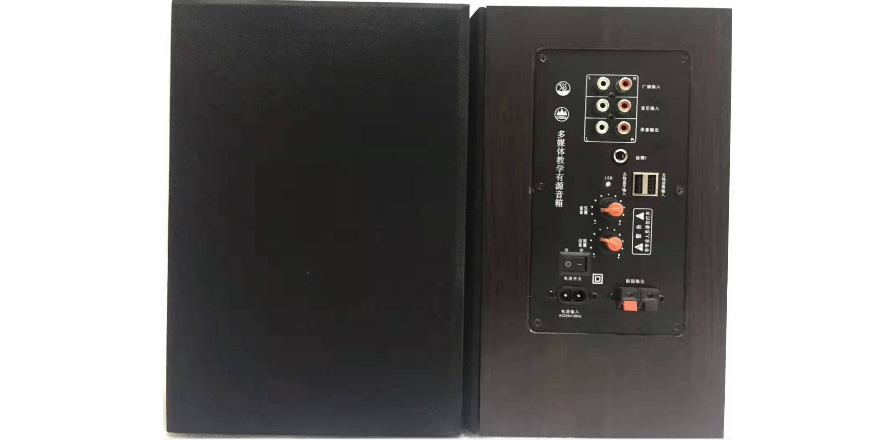 2.4G網(wǎng)絡壁掛音箱